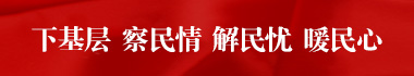 专题列表