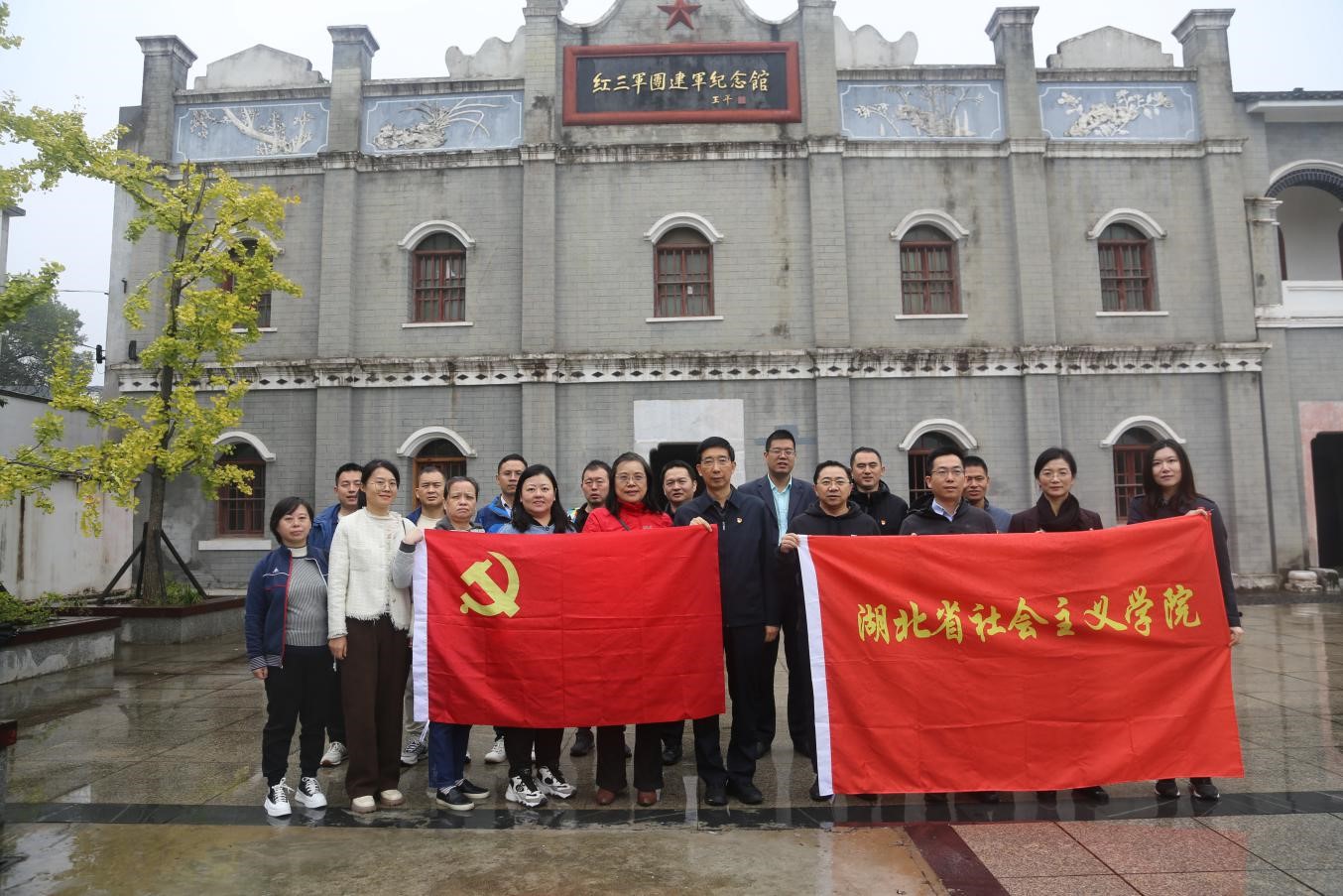 传承红色基因  推动主题教育常态长效 ——省社会主义学院赴省直机关党员干部教育基地学习