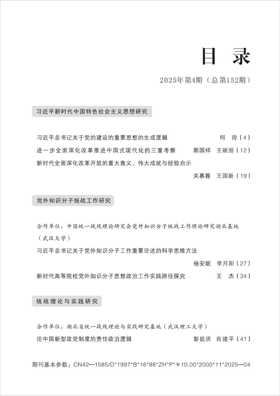 1760171325609715.jpg