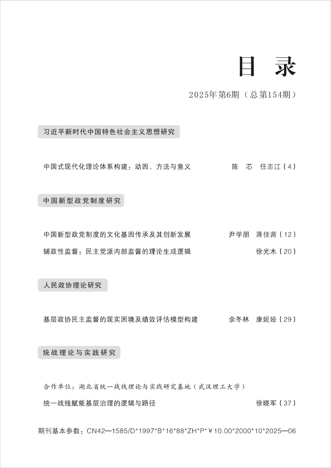 1765849252250281.jpg