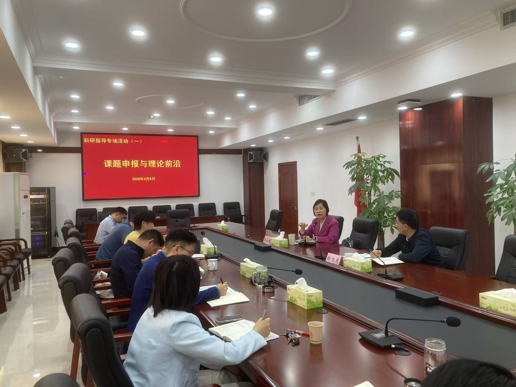 中央社院教授来我院作科研辅导