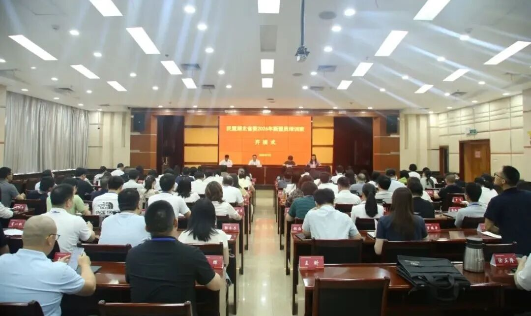 民盟湖北省委会2026年新盟员培训班在省社会主义学院举办